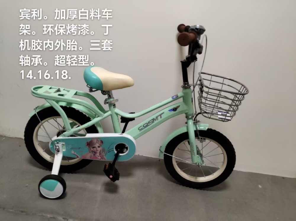 宾利